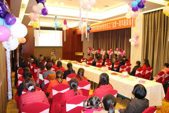 宜君县创业孵化基地三周年暨社区工厂一周年活动圆满举行