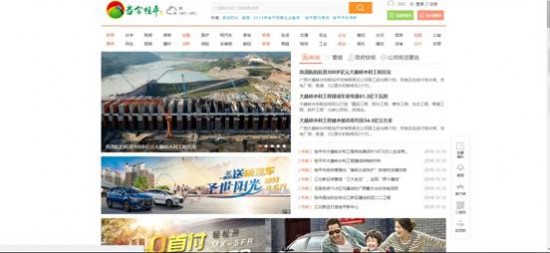 当今桂平承包56辆乡村班车网站未上线广告打前 锋