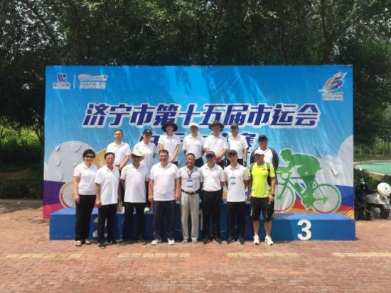 濟寧市第十五屆運動會自行車比賽圓滿結束