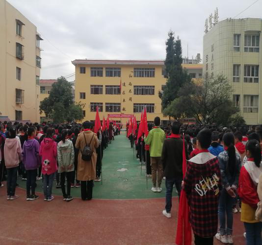 “争做新时代好队员”中国少年先锋队建队70周年庆祝活动