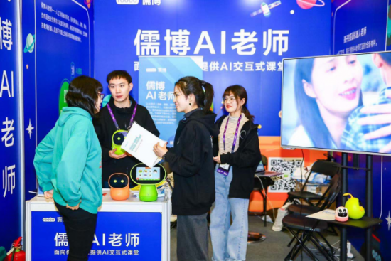儒博作为特约合作伙伴 携AI老师亮相GET2019教育科技大会