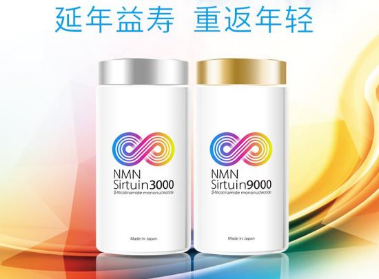 NMN品牌观察：行业领先的日本NMN长寿因