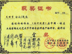 云圖片