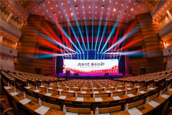 国赢酒业受邀参与第七届中国行业影响力品牌峰会