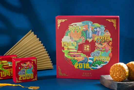 香港稻香集团2020全新月饼礼盒来了！