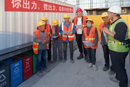 中建一局三公司南京奥体CBD苏宁恒大中心项目开展“垃圾分类进工地”专项行动