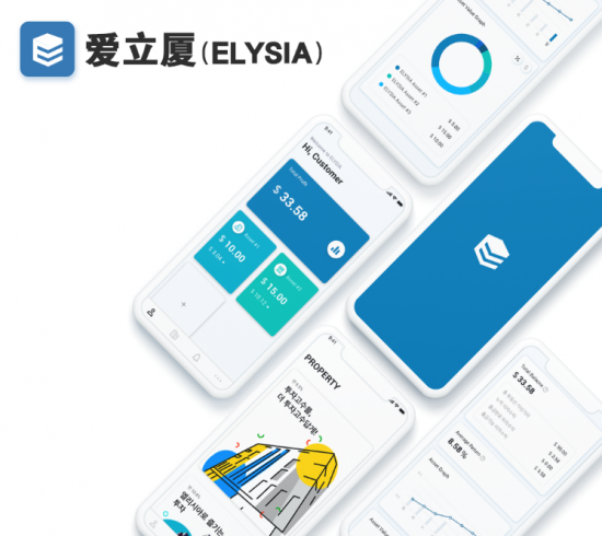 《韩国区块链房地产公司爱立厦（Elysia)发布移动应用程序(APP)》