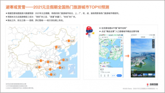 云图片