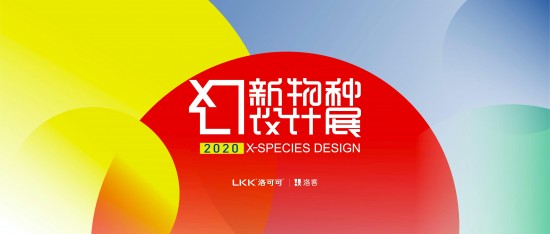 中国工业设计博览将升级开幕：创新设计助推行业发展