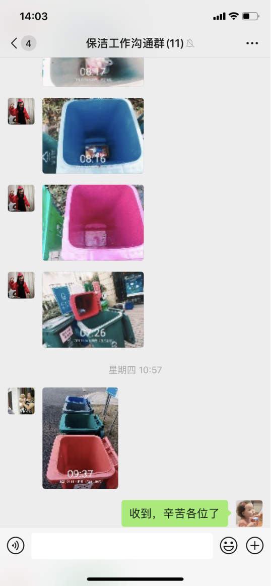 云圖片