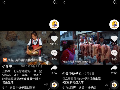 云图片