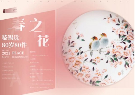 云圖片