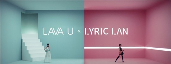 LAVA U x LYRIC LAN | 蓝盈莹与拿火合作款尤克里里心动发售