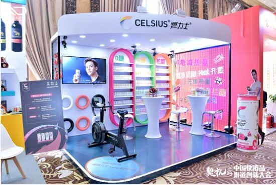 CELSIUS燃力士”亮相中国快消品大会，引领健康饮品新风向