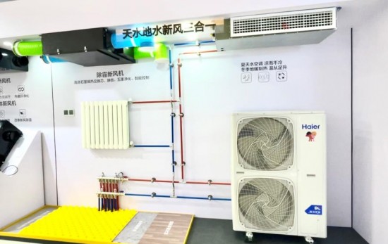 海尔中央空调这套3合1方案,四季都能用,太实用了!