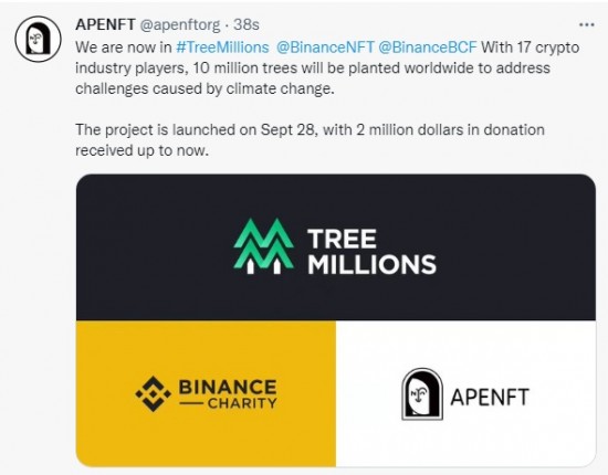 APENFT受邀加入币安TreeMillions公益项目 助力应对全球气候变化