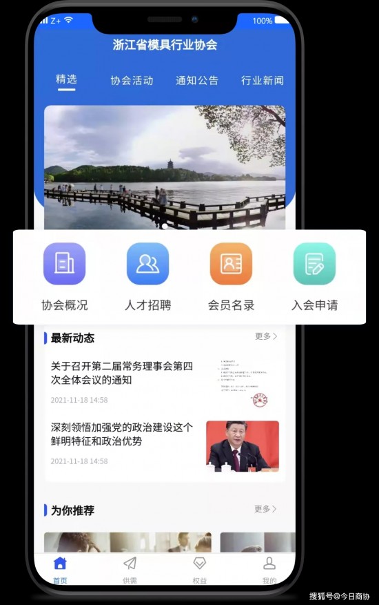 云圖片
