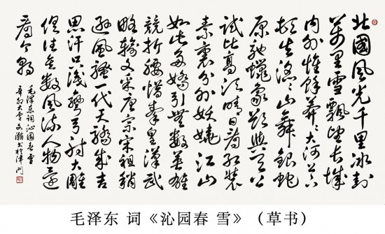 云图片