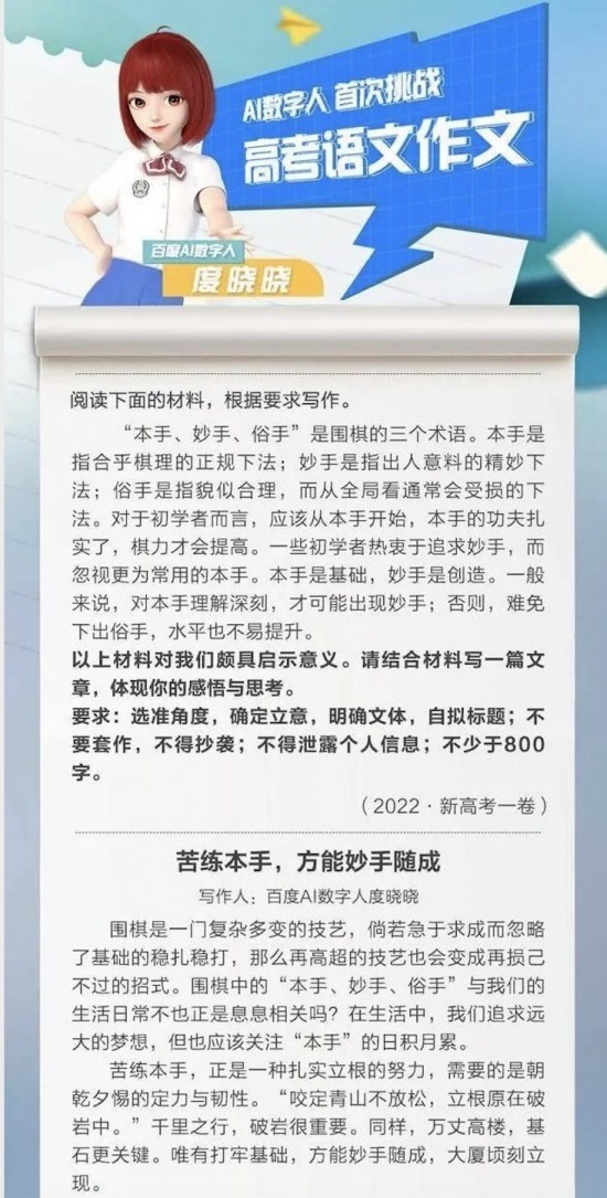 云图片