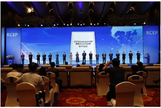 第二届RCEP经贸合作工商高峰论坛暨高质量实施RCEP论坛将于9月16日在广西南宁举办