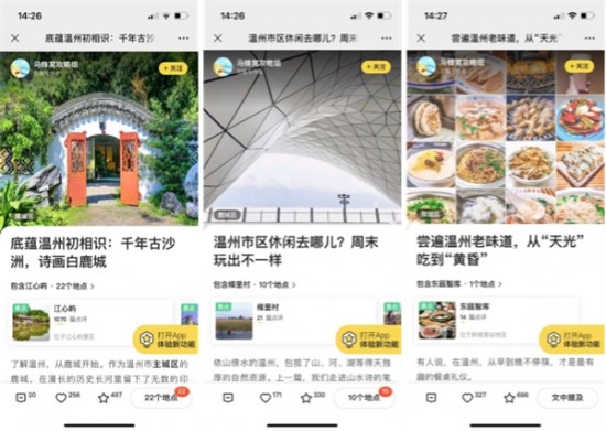 云图片