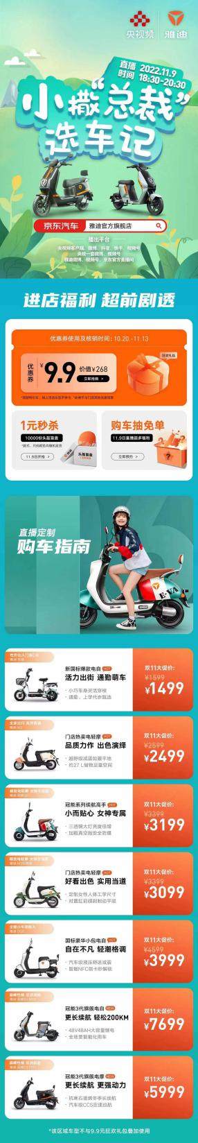 云图片