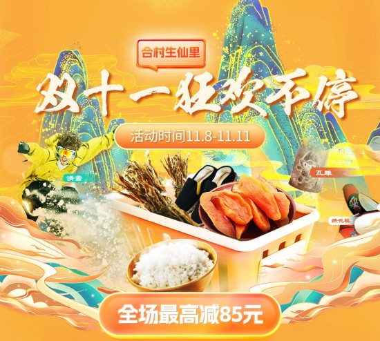 云图片
