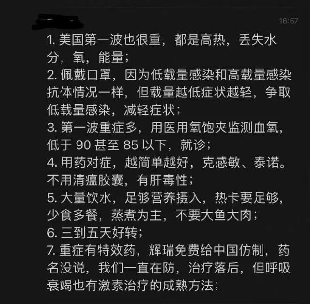 云圖片