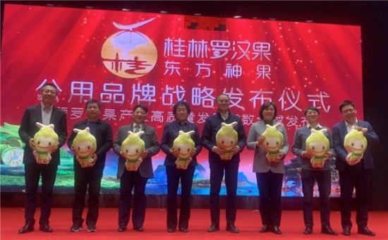广西桂林罗汉果为首都人民送健康-中国热点教育网
