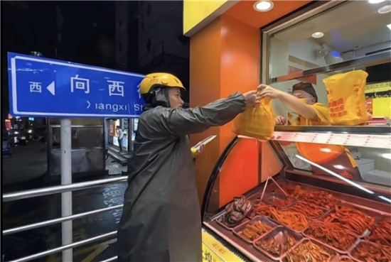 云圖片