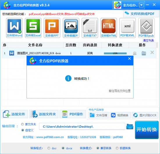 云图片