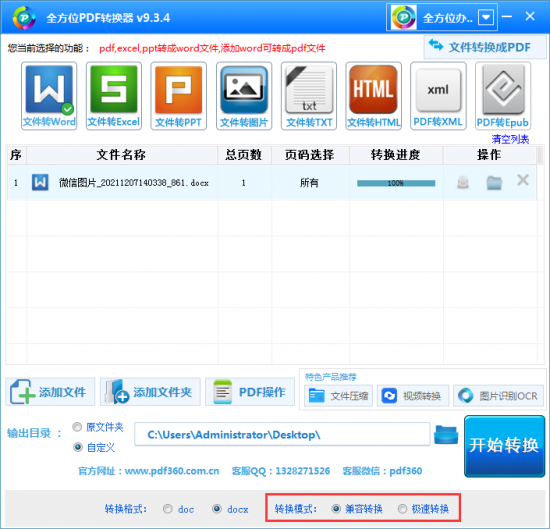 云图片