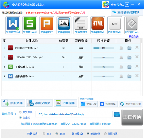 云图片
