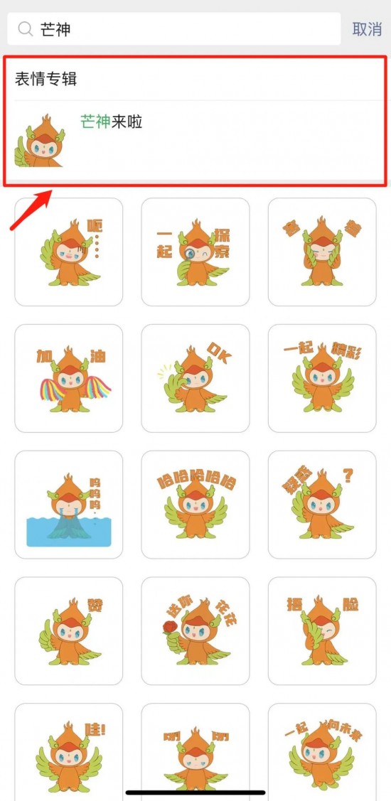 云圖片
