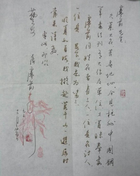 云图片