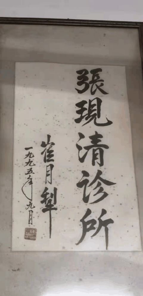 云图片