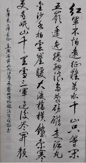 云图片