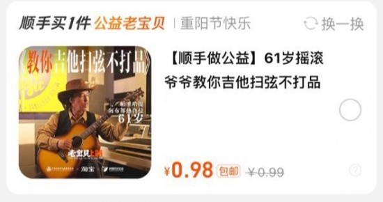 云图片