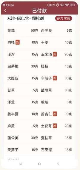 云图片