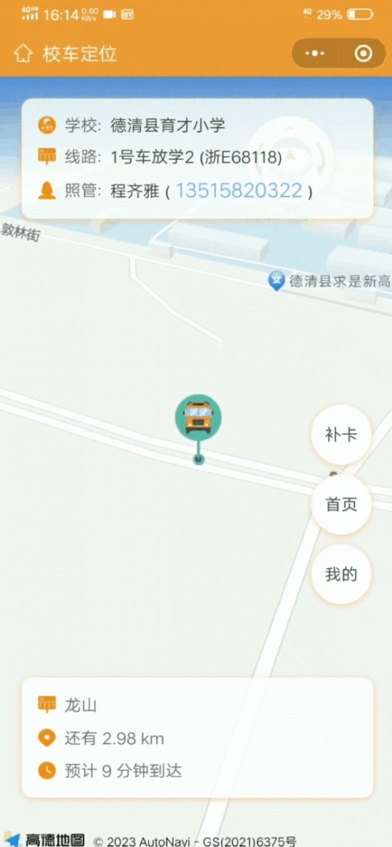 云圖片