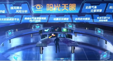 云图片