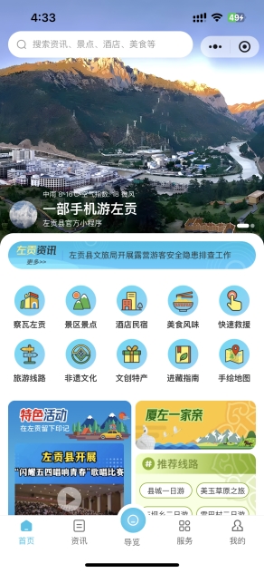 云图片