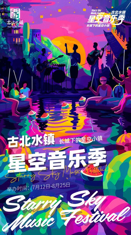 云图片