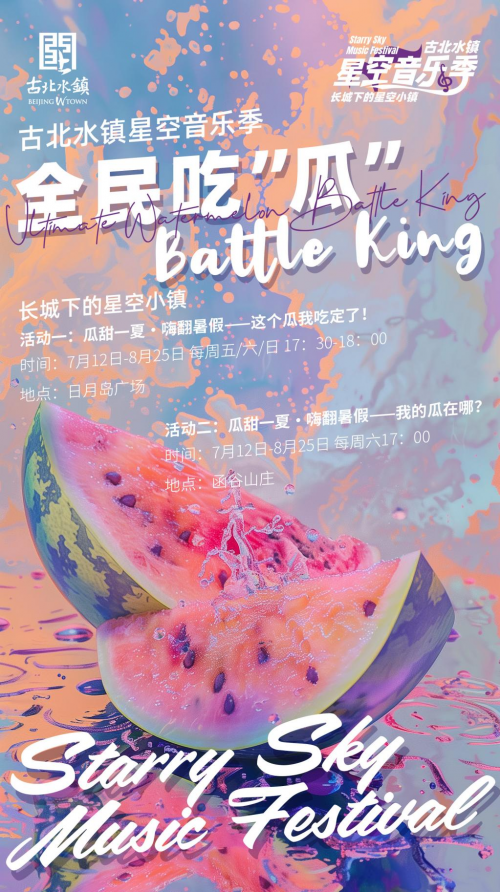 云图片