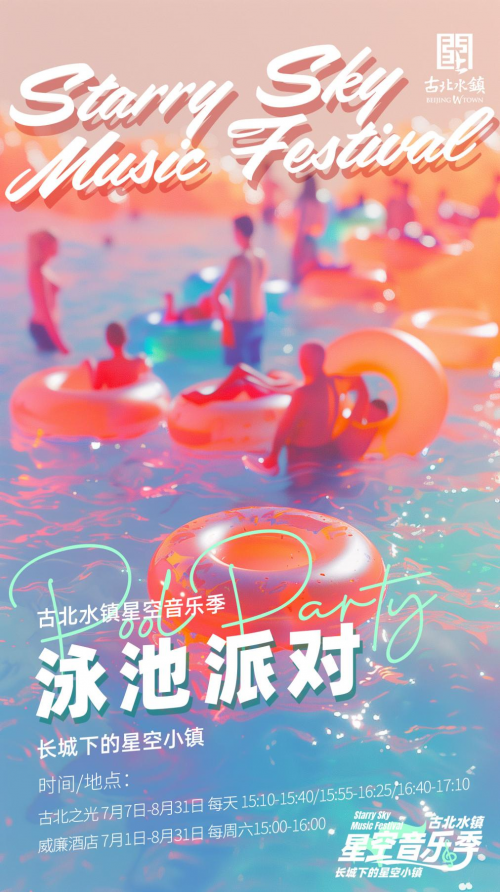 云图片