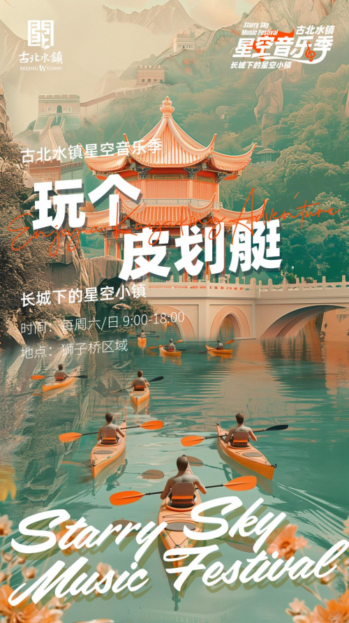 云图片