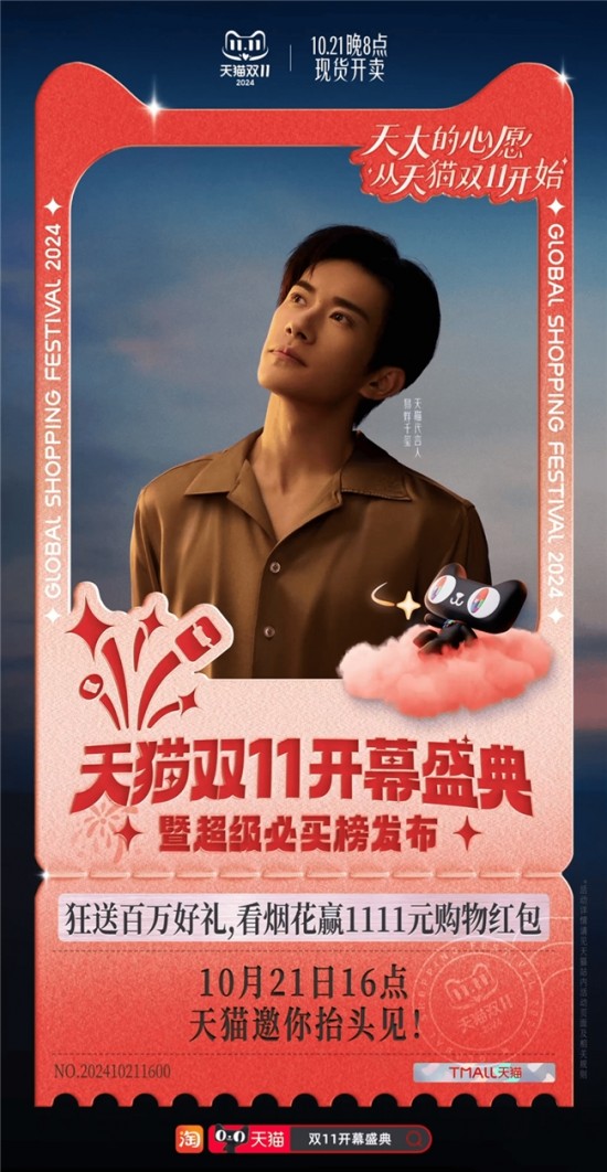 云圖片