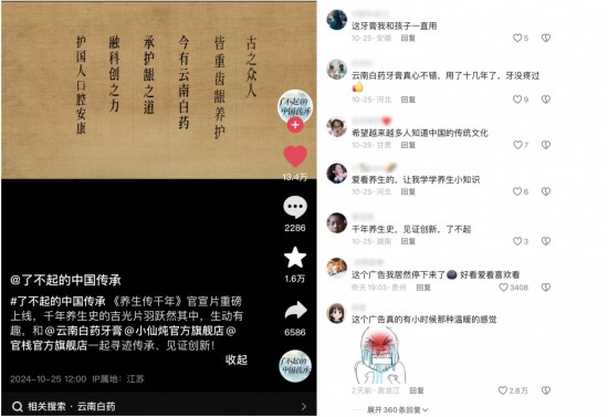 云图片