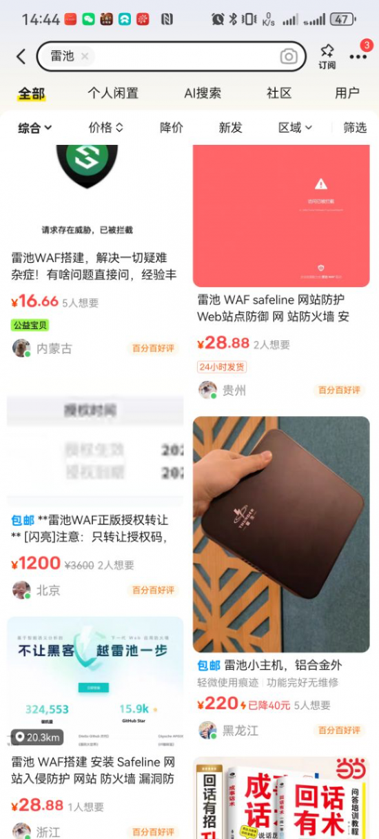 云图片